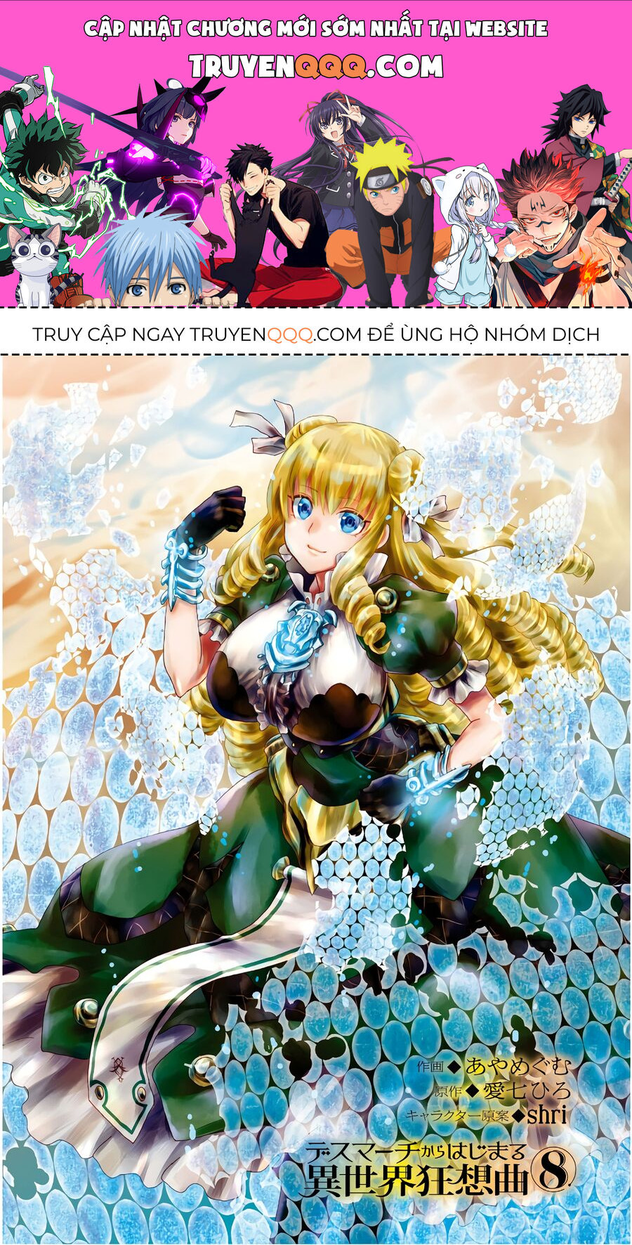Dị Giới Cuồng Tưởng Khúc [Chap 1-79]