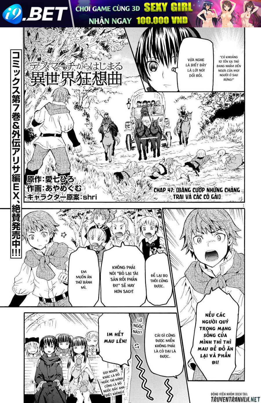 Dị Giới Cuồng Tưởng Khúc [Chap 1-79]