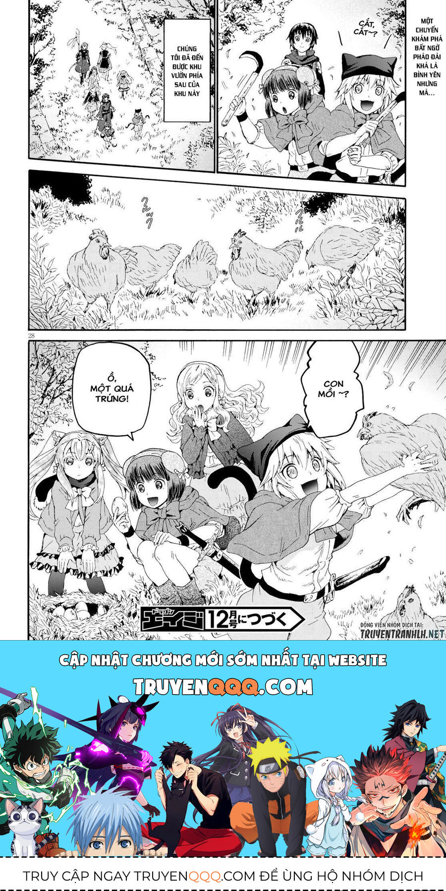 Dị Giới Cuồng Tưởng Khúc [Chap 1-79]