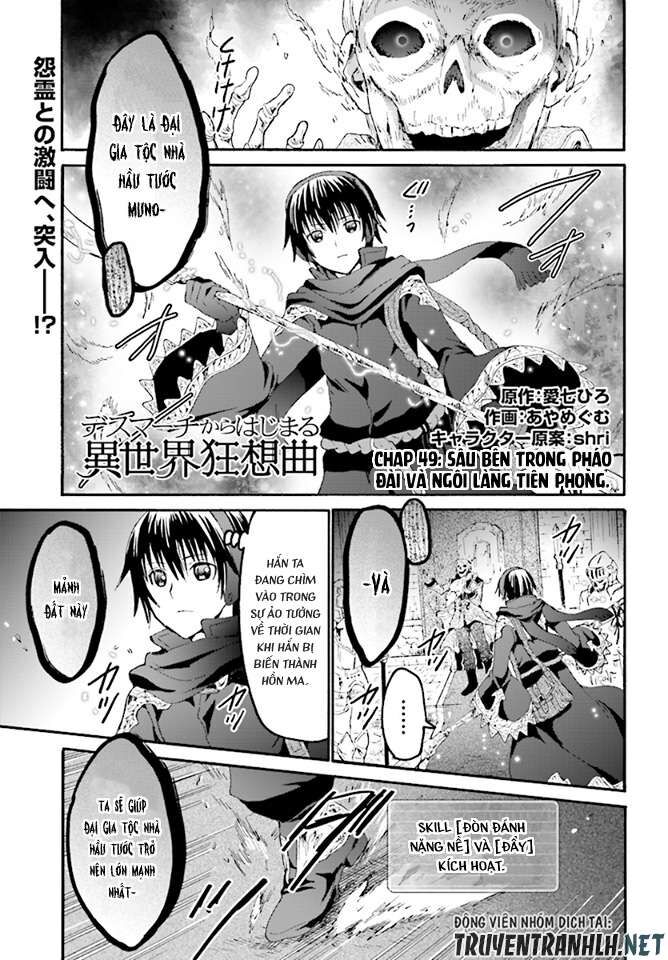 Dị Giới Cuồng Tưởng Khúc [Chap 1-79]