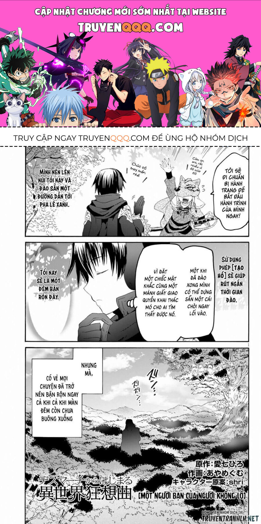 Dị Giới Cuồng Tưởng Khúc [Chap 1-79]