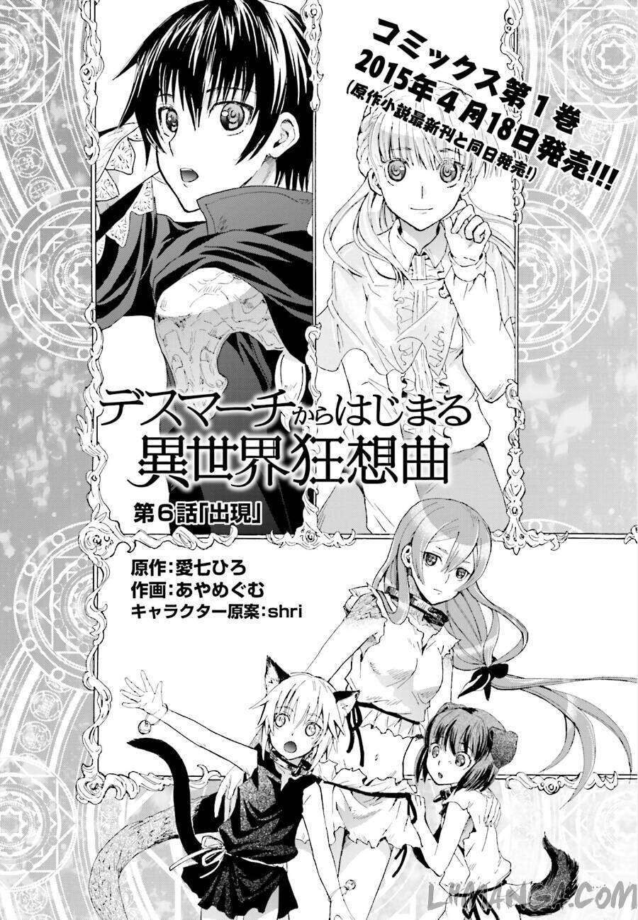 Dị Giới Cuồng Tưởng Khúc [Chap 1-79]