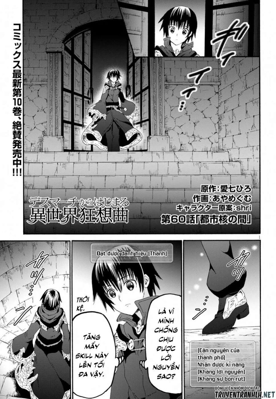 Dị Giới Cuồng Tưởng Khúc [Chap 1-79]