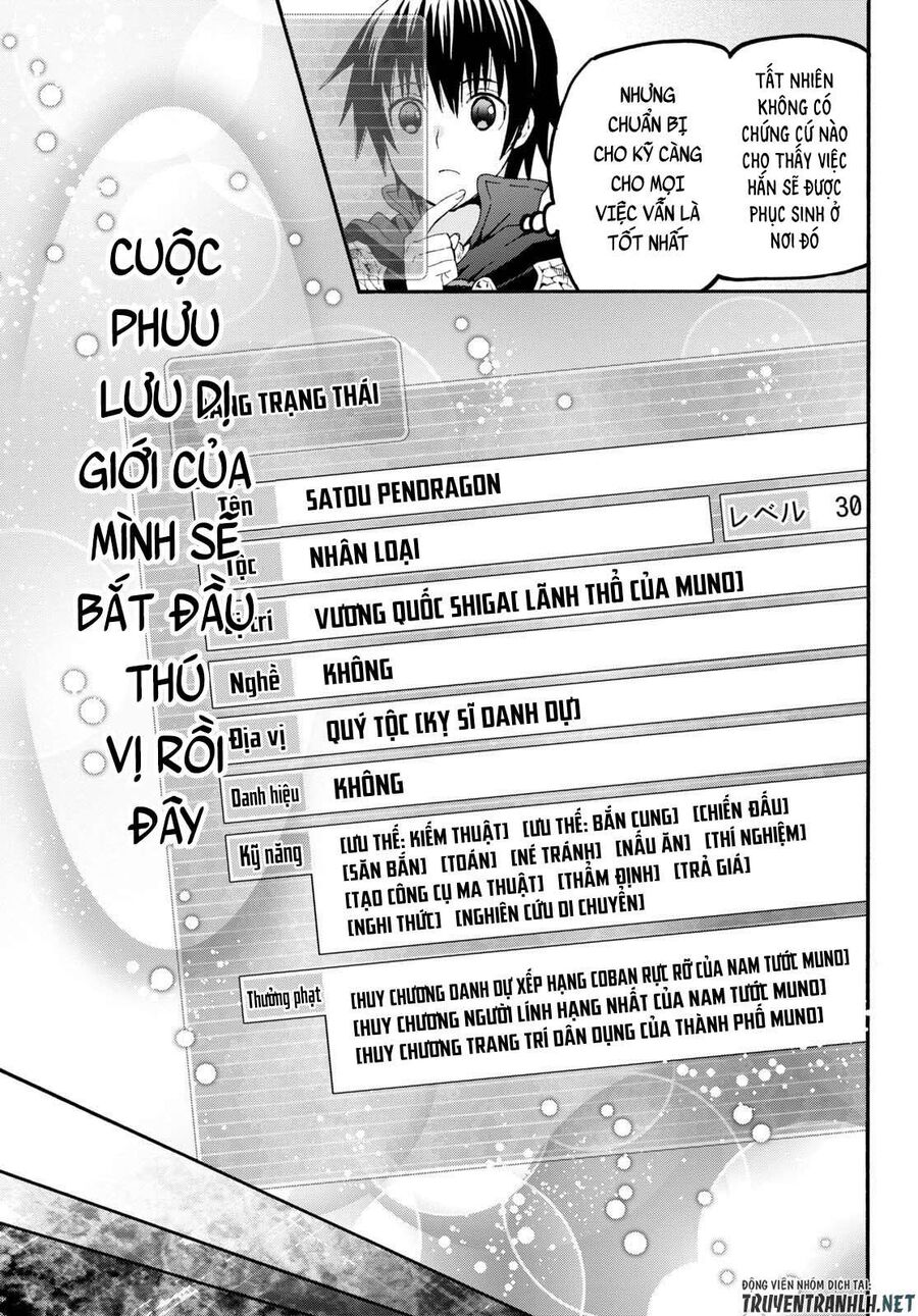 Dị Giới Cuồng Tưởng Khúc [Chap 1-79]