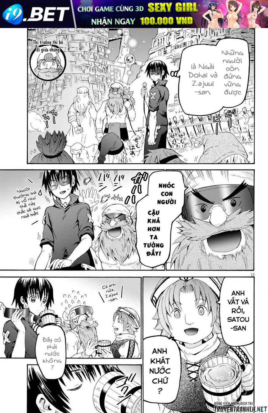 Dị Giới Cuồng Tưởng Khúc [Chap 1-79]