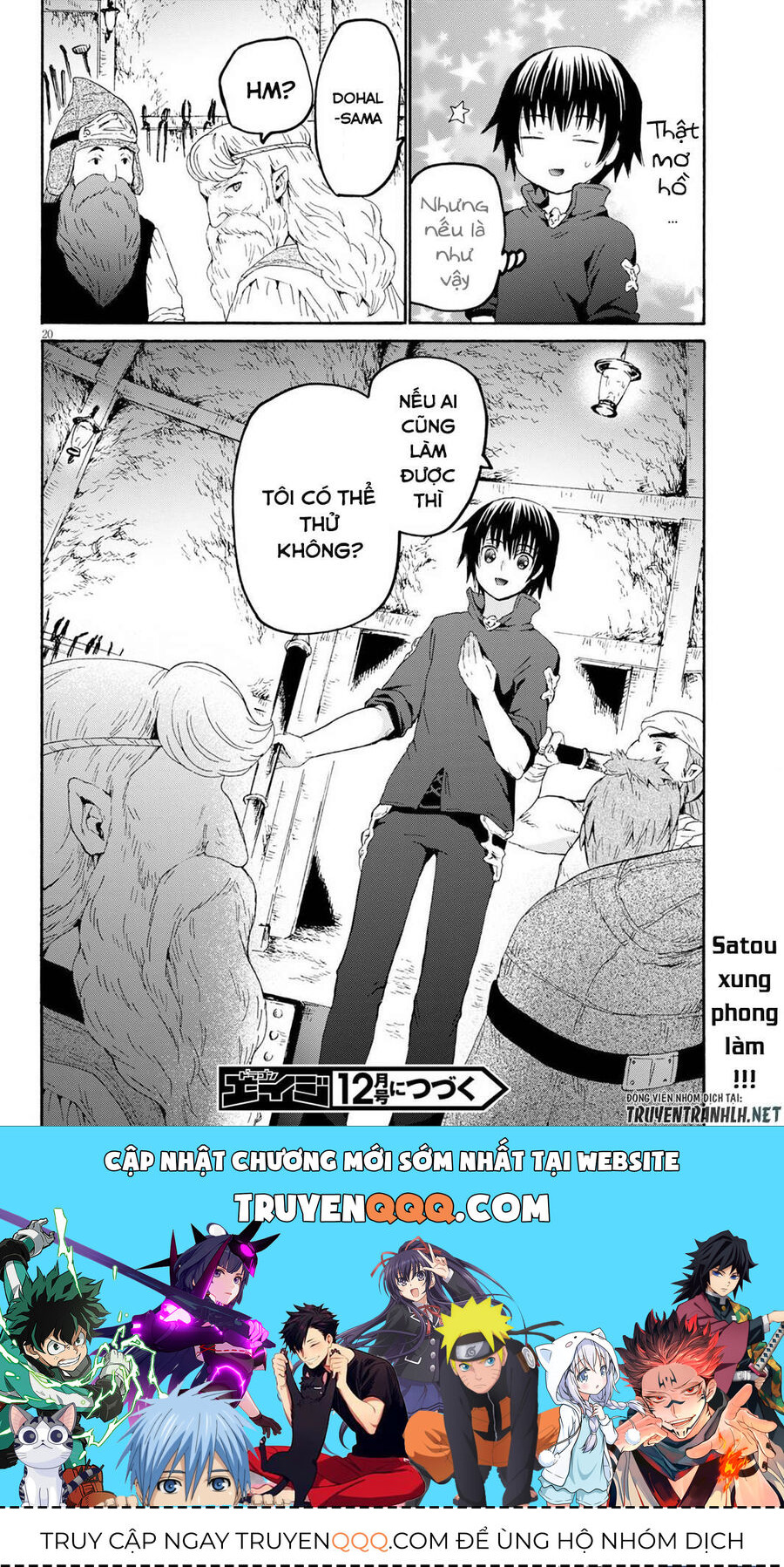 Dị Giới Cuồng Tưởng Khúc [Chap 1-79]