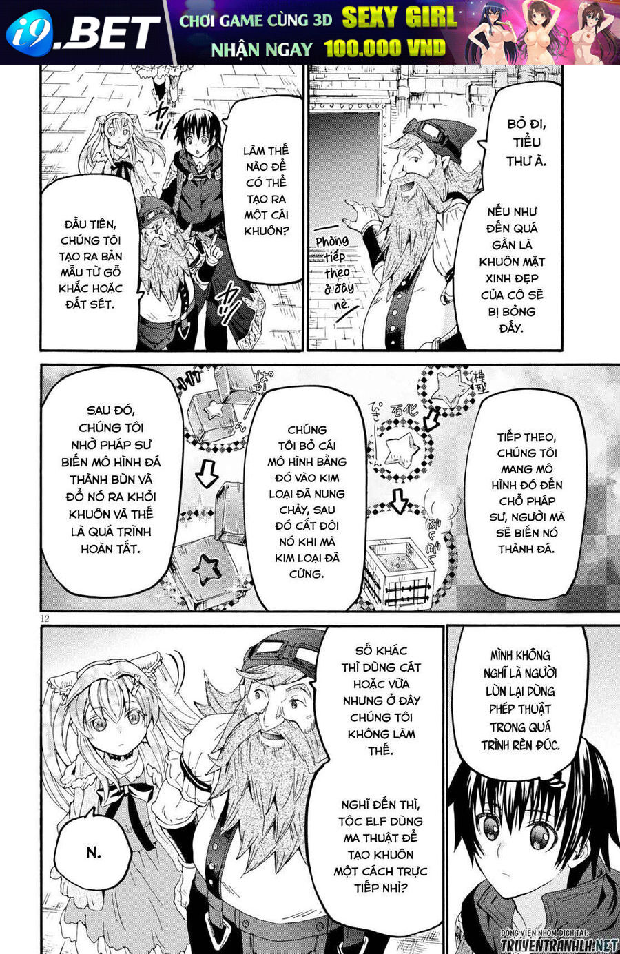 Dị Giới Cuồng Tưởng Khúc [Chap 1-79]