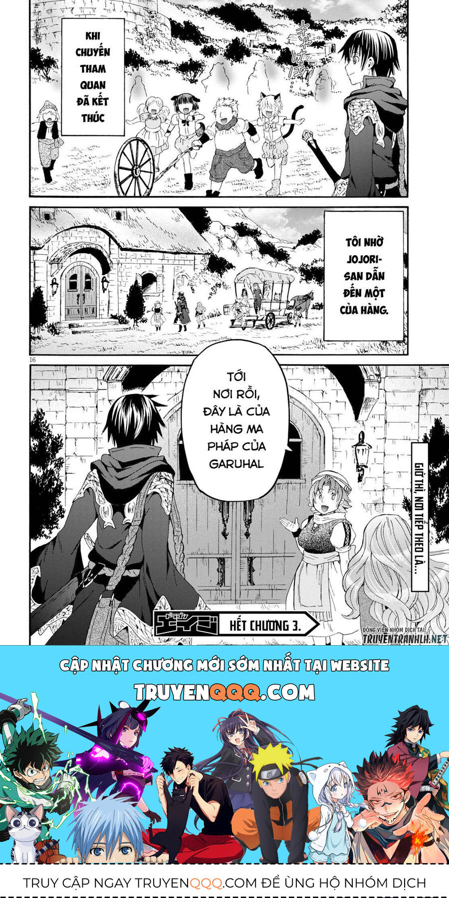 Dị Giới Cuồng Tưởng Khúc [Chap 1-79]