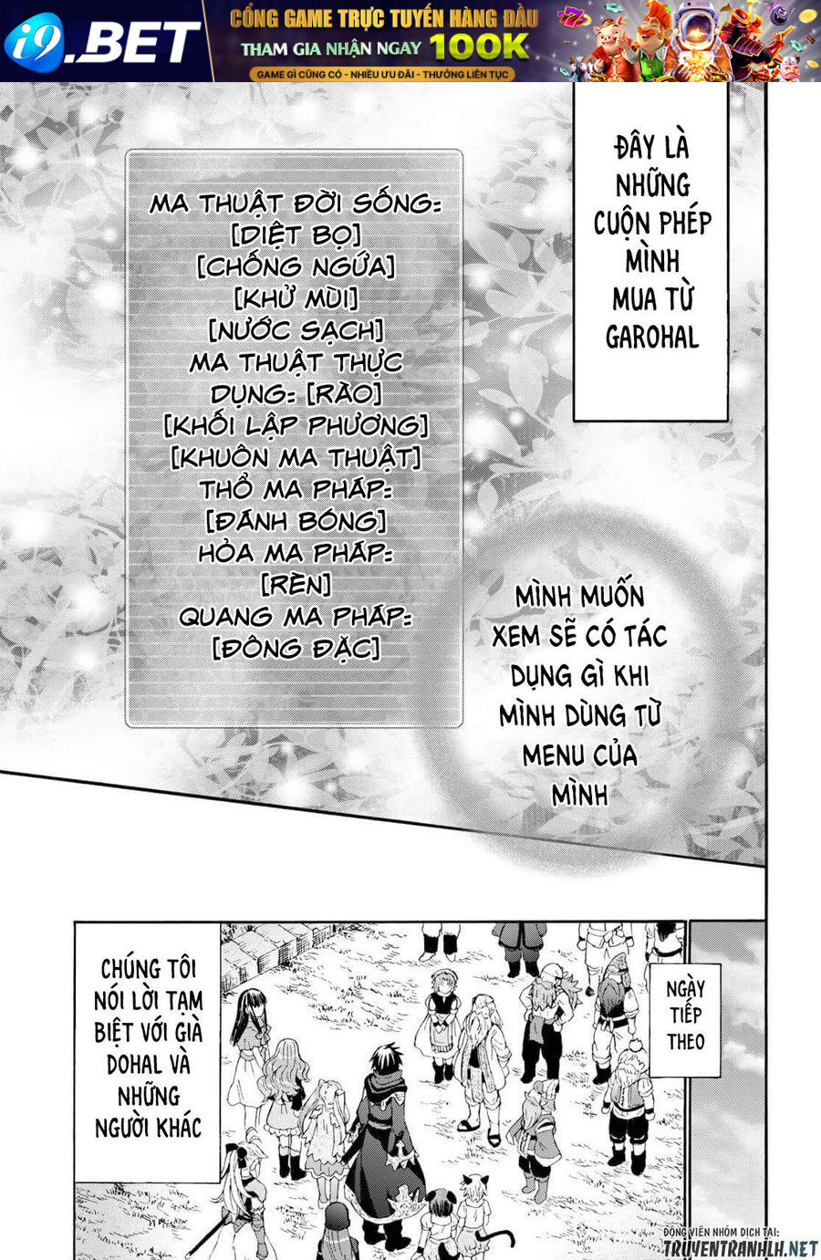 Dị Giới Cuồng Tưởng Khúc [Chap 1-79]