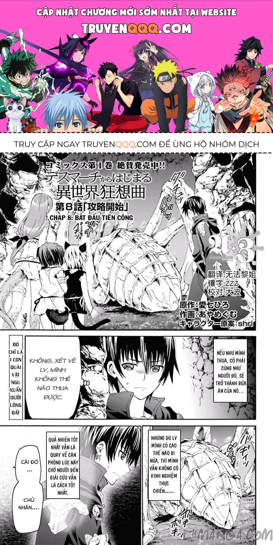 Dị Giới Cuồng Tưởng Khúc [Chap 1-79]