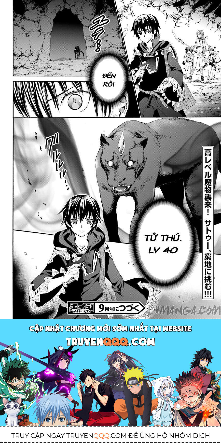 Dị Giới Cuồng Tưởng Khúc [Chap 1-79]
