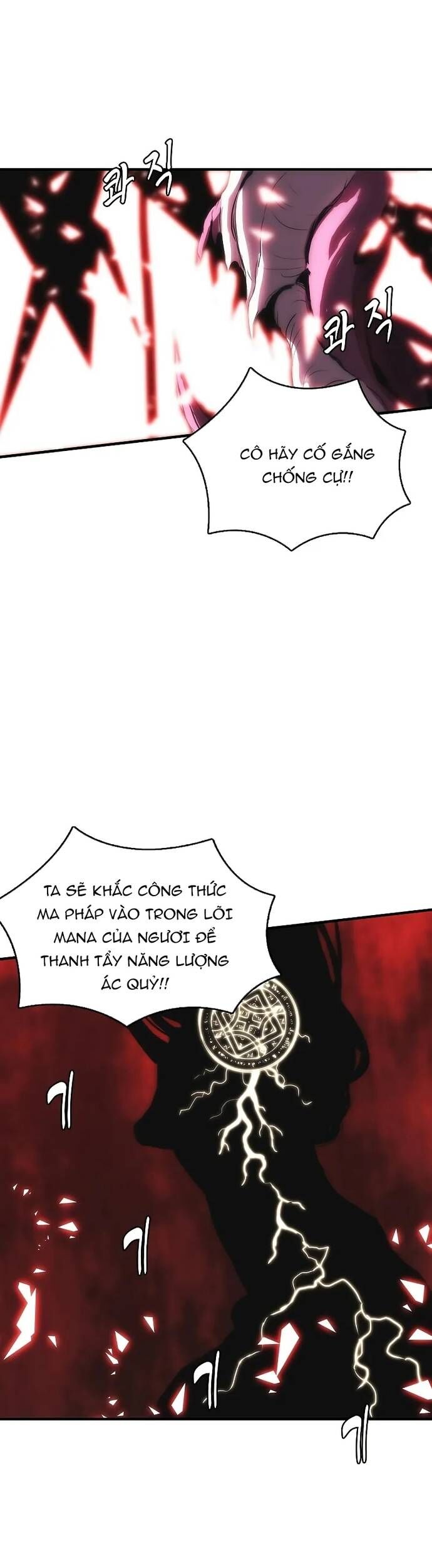 Bản Năng Hồi Quy Của Chó Săn [Chap 70-70.1] - Page 31