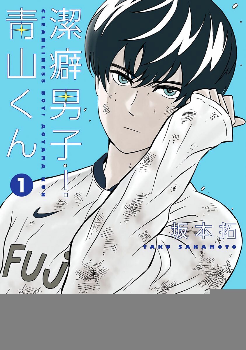 Chàng Trai Sạch Sẽ! Aoyama-Kun [Chap 1-53]