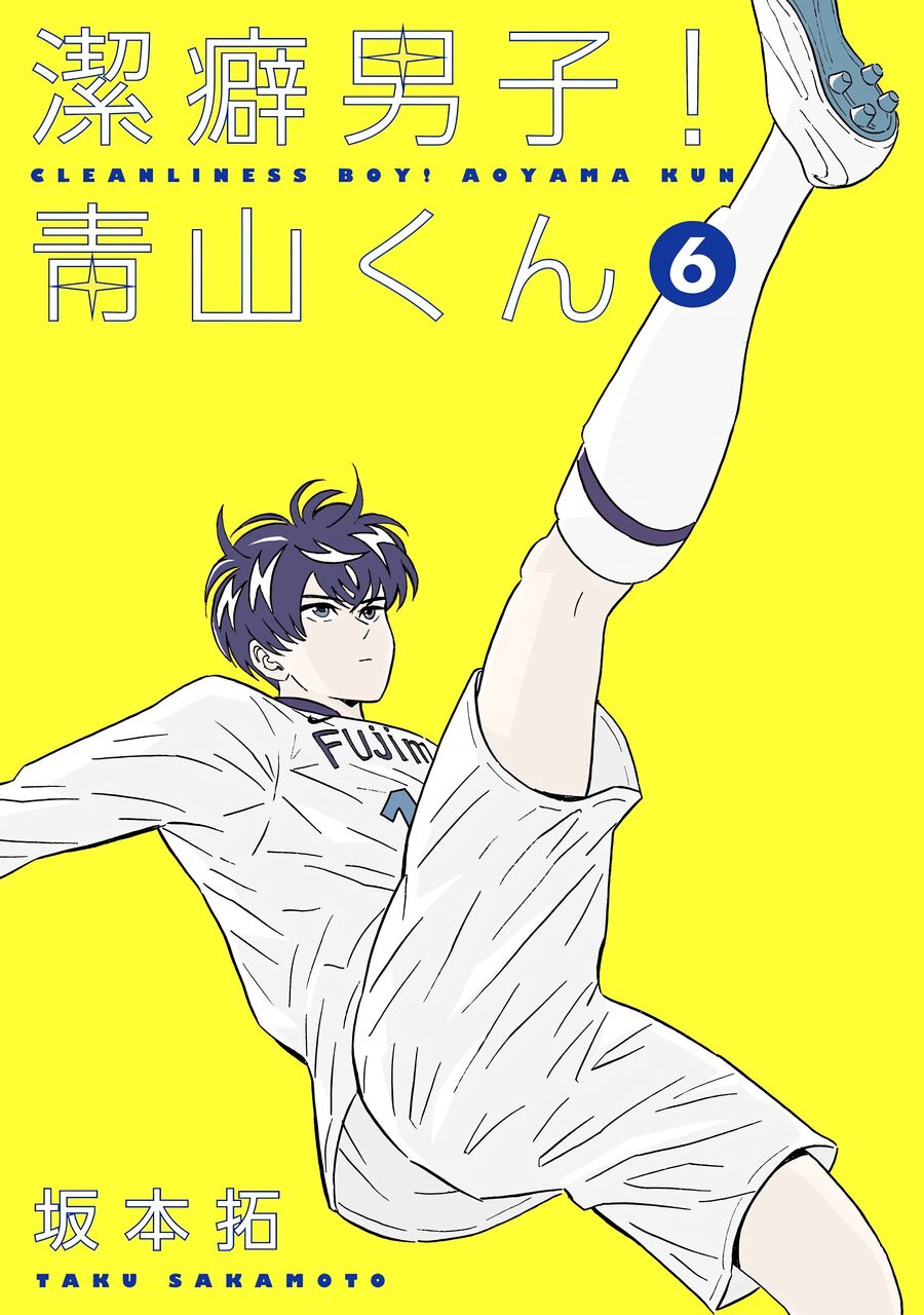 Chàng Trai Sạch Sẽ! Aoyama-Kun [Chap 1-53]