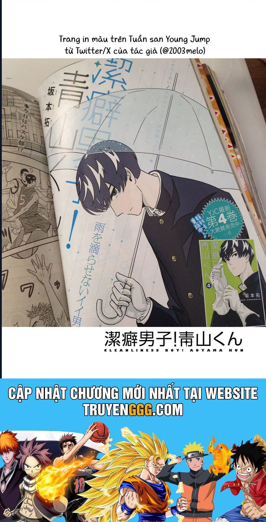 Chàng Trai Sạch Sẽ! Aoyama-Kun [Chap 1-53]