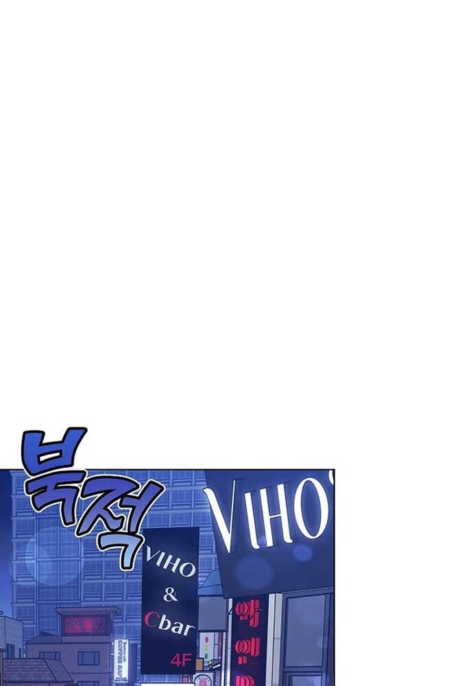 Ý Nghĩa Của Hôn Nhân [Chap 1-8]