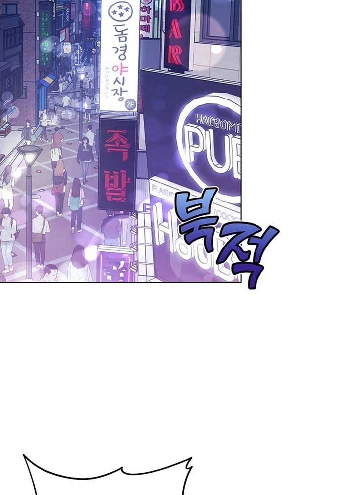 Ý Nghĩa Của Hôn Nhân [Chap 1-8]