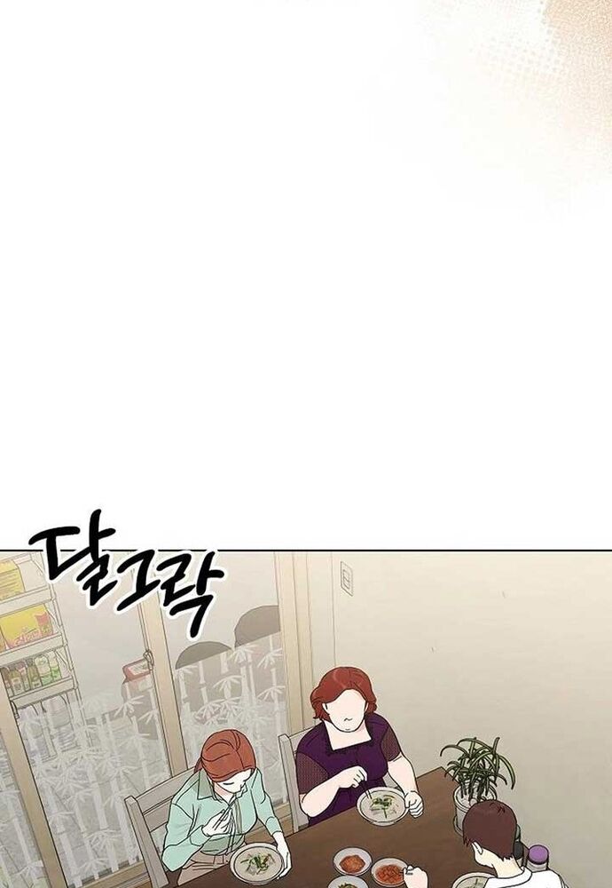 Ý Nghĩa Của Hôn Nhân [Chap 1-8]