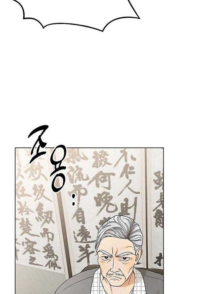 Ý Nghĩa Của Hôn Nhân [Chap 1-8]