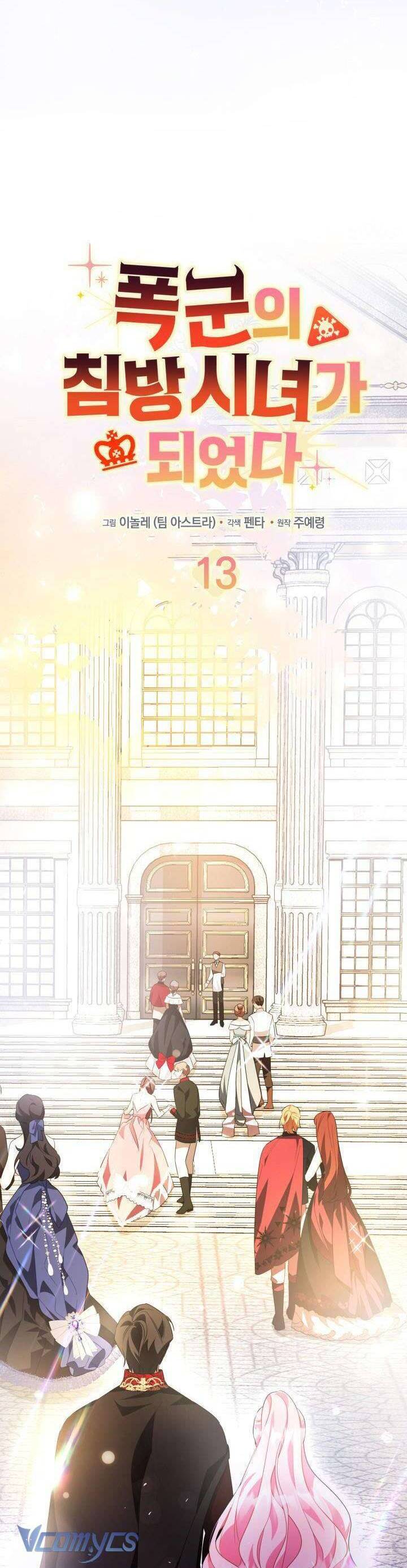 Trở Thành Hầu Nữ Của Bạo Chúa [Chap 1-69]