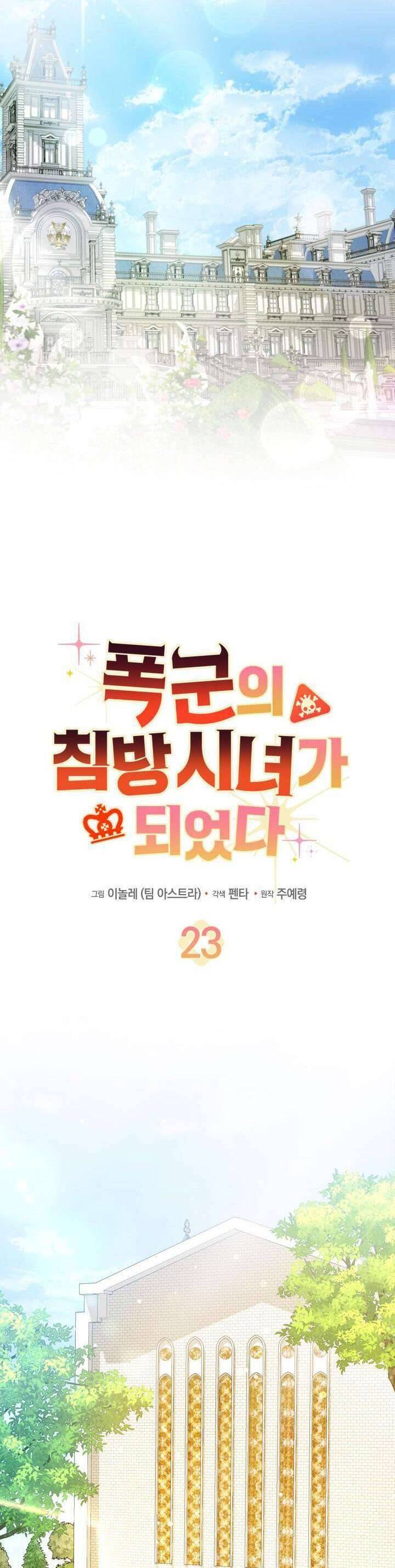 Trở Thành Hầu Nữ Của Bạo Chúa [Chap 1-69]