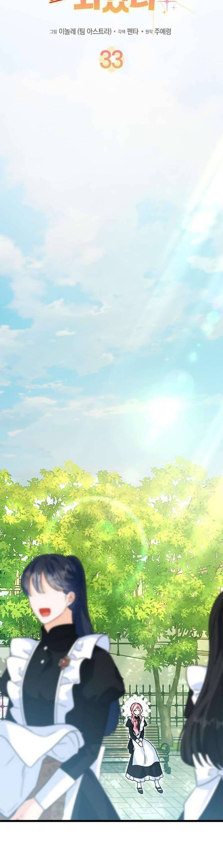 Trở Thành Hầu Nữ Của Bạo Chúa [Chap 1-69]