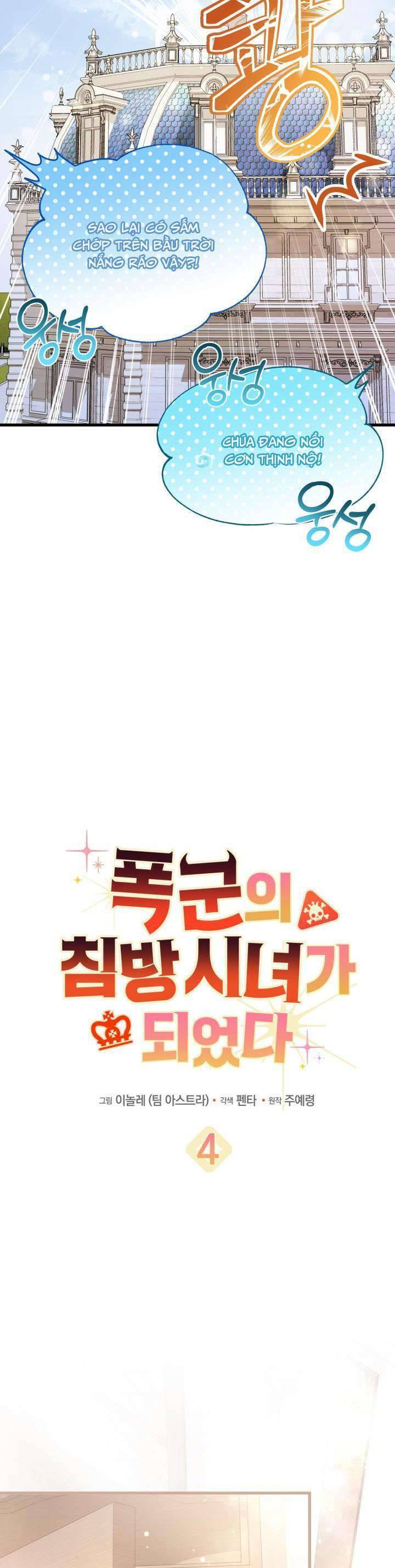 Trở Thành Hầu Nữ Của Bạo Chúa [Chap 1-69]
