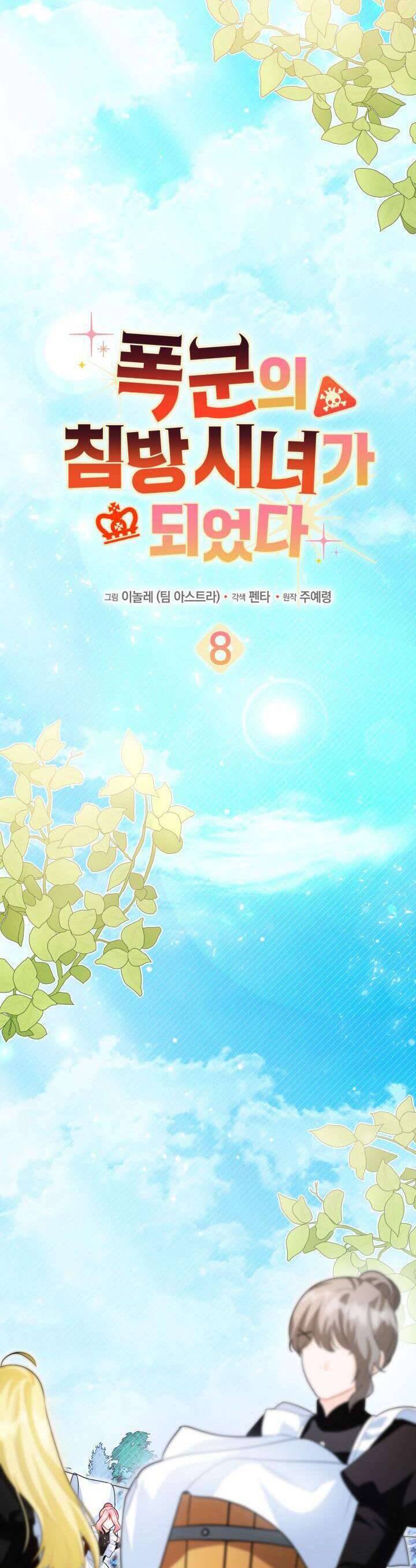 Trở Thành Hầu Nữ Của Bạo Chúa [Chap 1-69]
