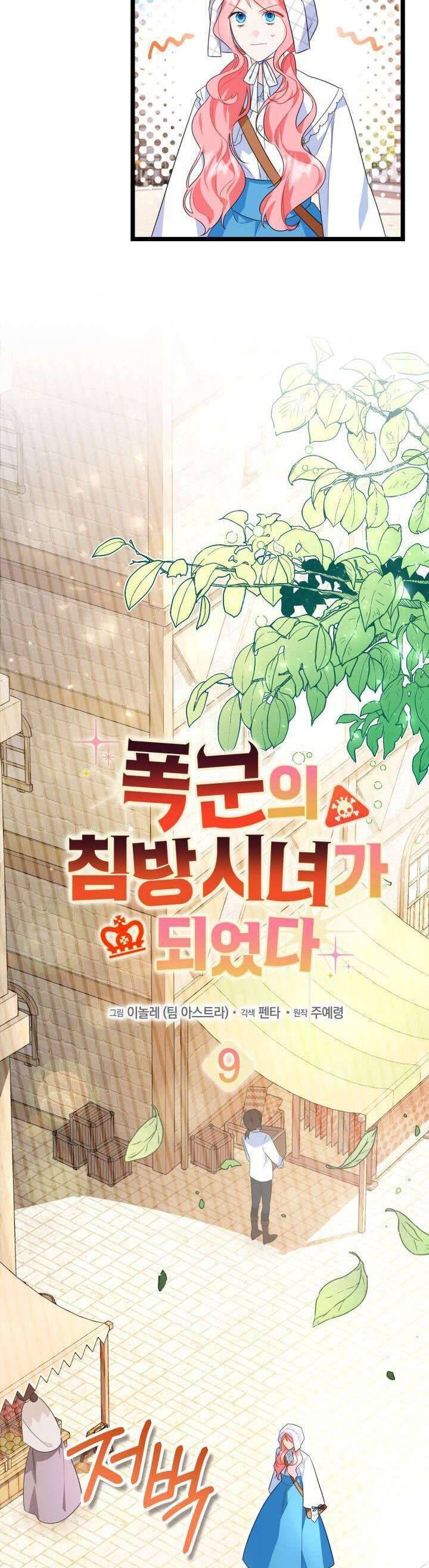 Trở Thành Hầu Nữ Của Bạo Chúa [Chap 1-69]