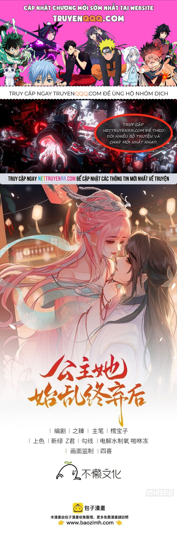 Sau Khi Công Chúa Bội Tình Bạc Nghĩa [Chap 56] - Page 0