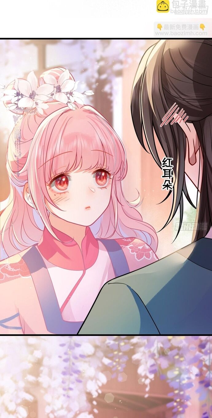 Sau Khi Công Chúa Bội Tình Bạc Nghĩa [Chap 56] - Page 10