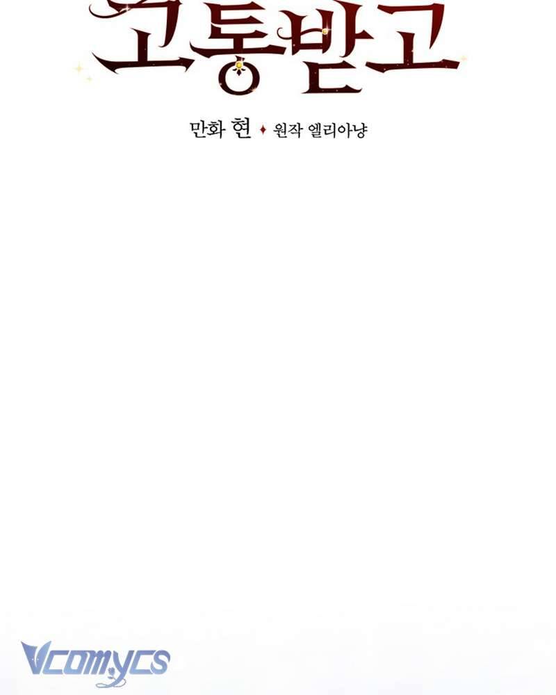 Chị Gái Của Nhân Vật Phản Diện Hôm Nay Cũng Đang Đau Khổ [Chap 75-83]