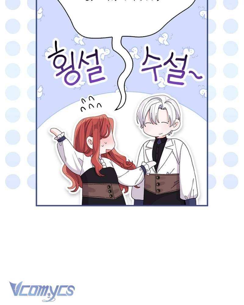 Chị Gái Của Nhân Vật Phản Diện Hôm Nay Cũng Đang Đau Khổ [Chap 75-83]