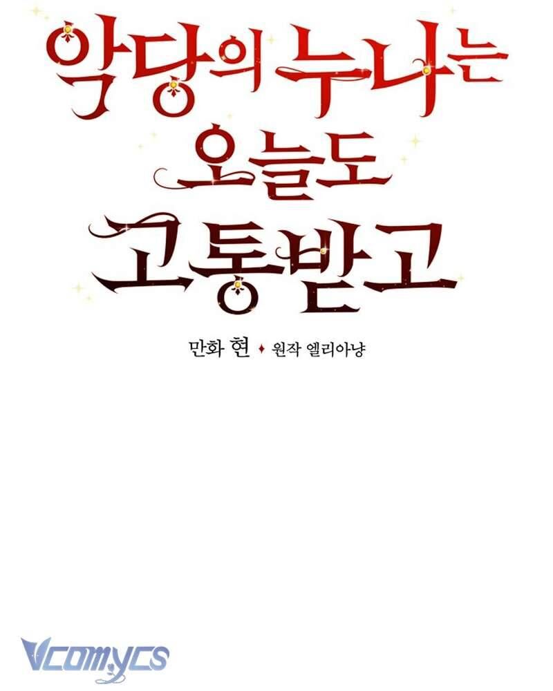 Chị Gái Của Nhân Vật Phản Diện Hôm Nay Cũng Đang Đau Khổ [Chap 75-83] - Page 25