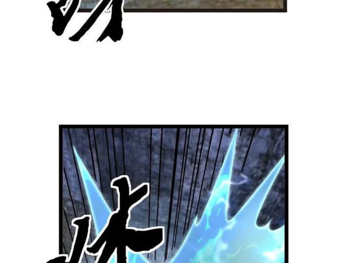 Ngủ Say Vạn Cổ Xuất Thế Quét Ngang Chư Thiên [Chap 47-107]