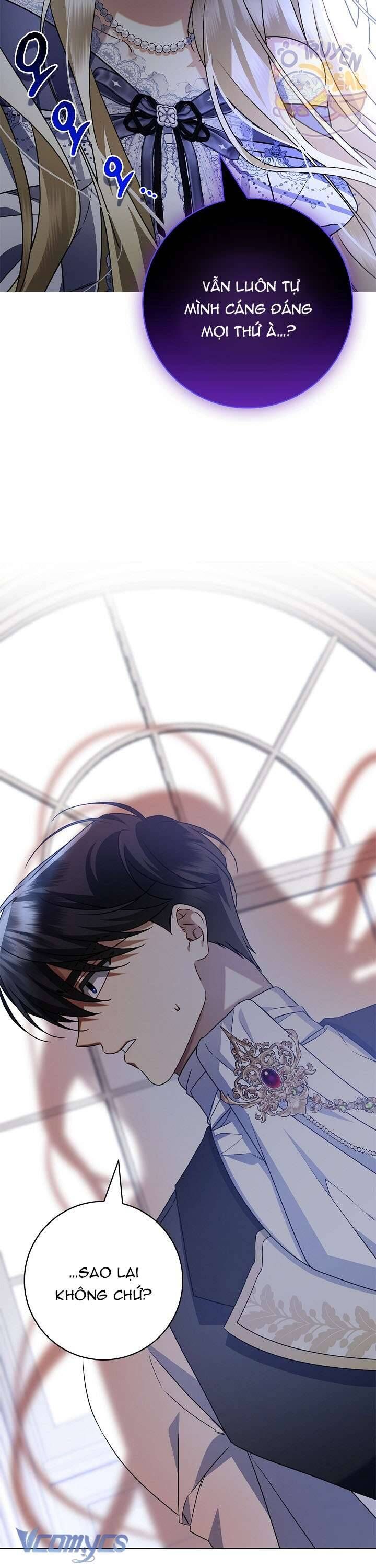 Xin Lỗi Vì Tôi Không Thể Rời Mắt Khỏi Vẻ Ngoài Của Ngài [Chap 22-25]