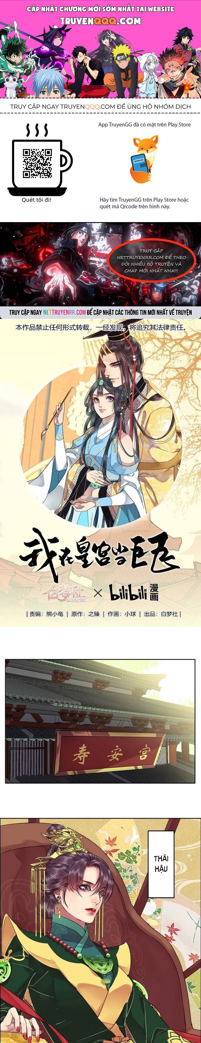 Trường Tương Tư [Chap 0-69]