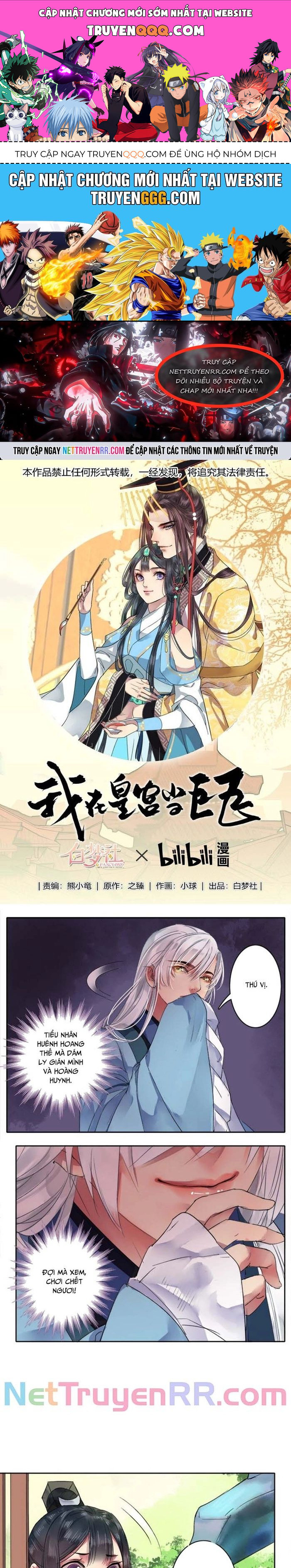 Trường Tương Tư [Chap 0-69]