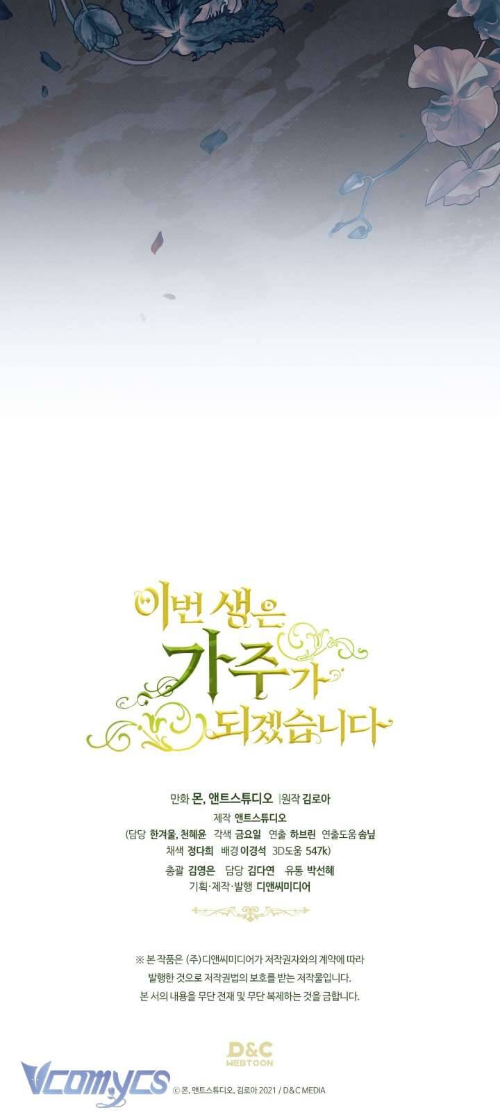 Kiếp Này Tôi Nhất Định Trở Thành Gia Chủ! [Chap 187]