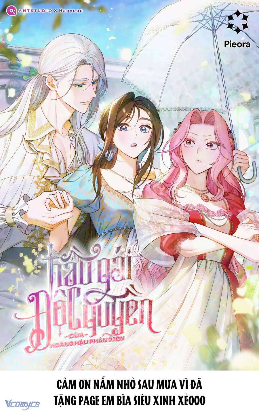 Hầu Gái Độc Quyền Của Hoàng Hậu Phản Diện [Chap 76-77] - Page 1