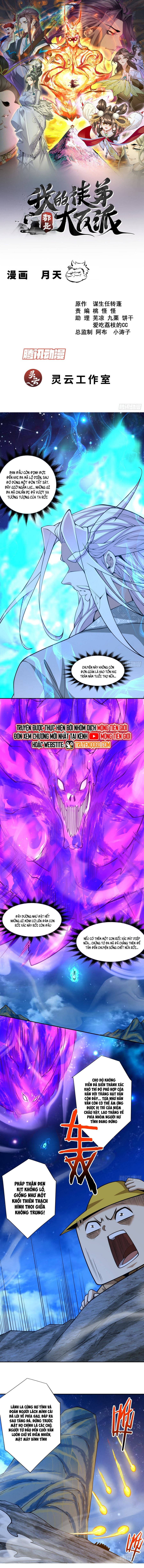 Chapter 379 - Image 3