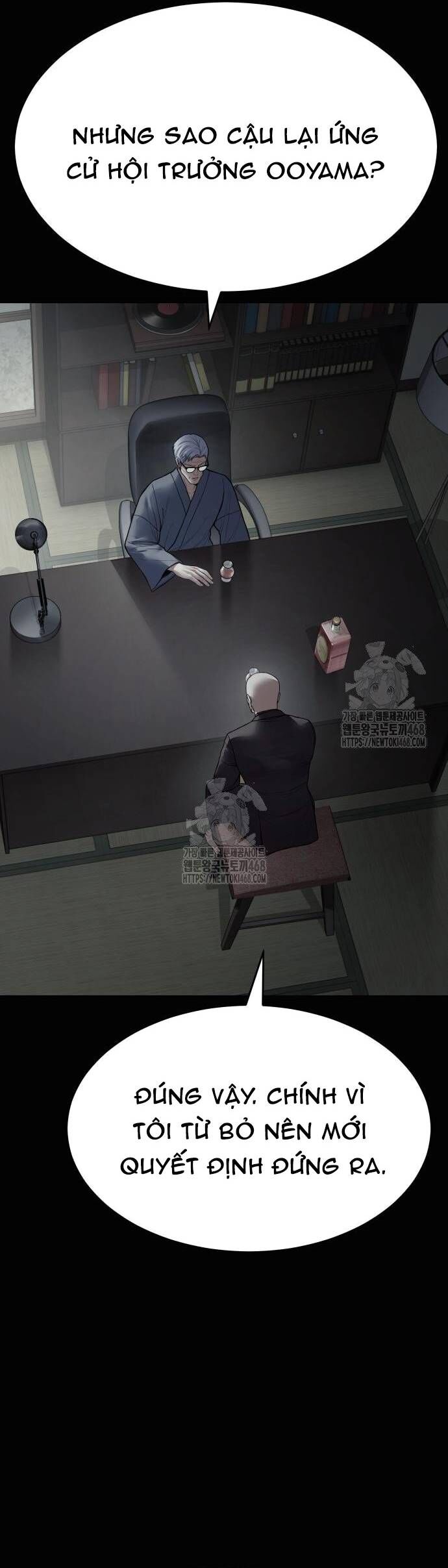 Chapter 130 - Image 6