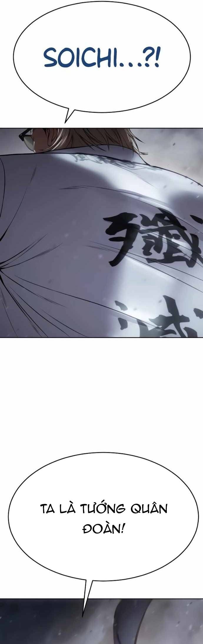 Chapter 138 - Image 84