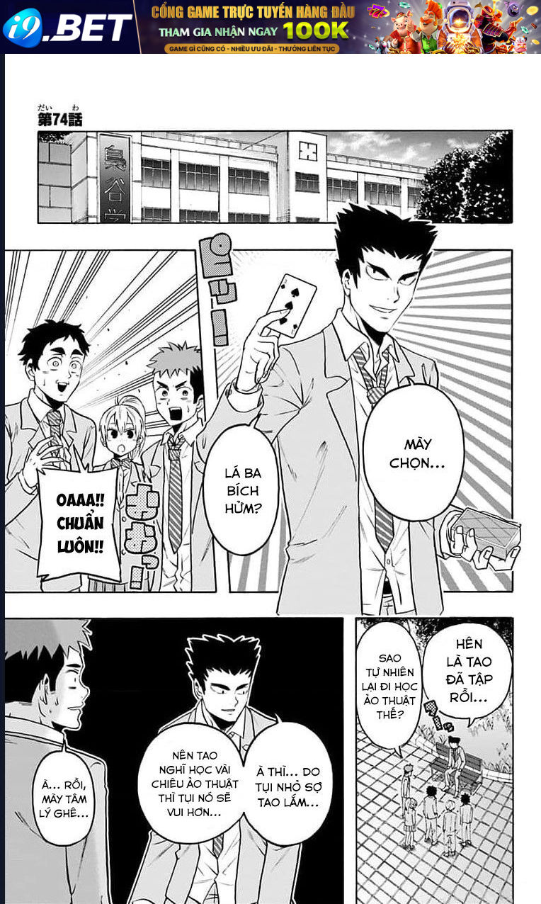 Haikyuu-Bu [Chap 74]