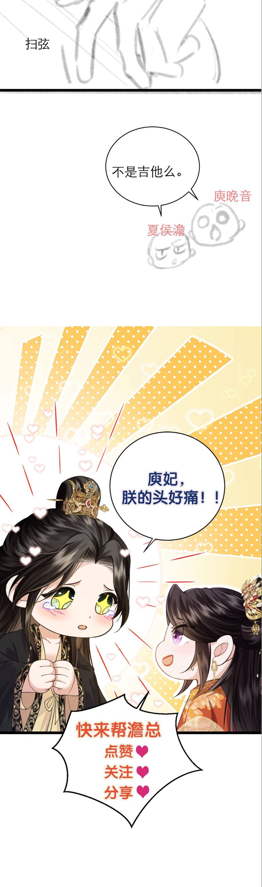 Còn Ra Thể Thống Gì Nữa [Chap 1-8]