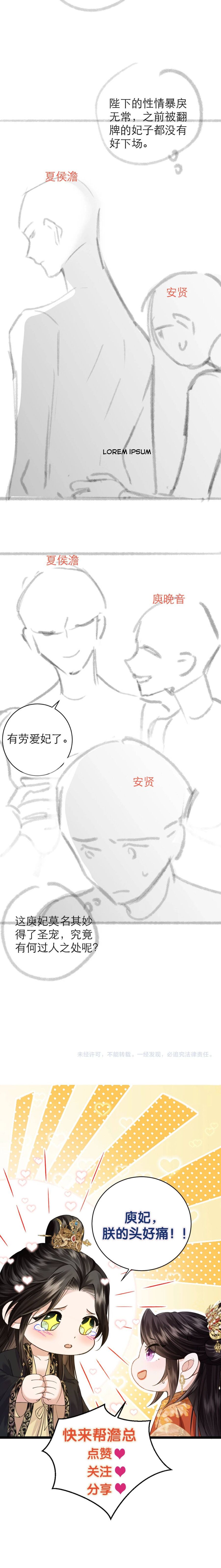 Còn Ra Thể Thống Gì Nữa [Chap 1-8]