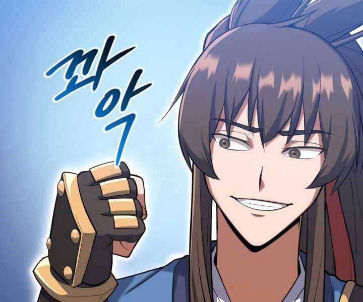 Tuyệt Đỉnh Võ Lâm [Chap 12-46]
