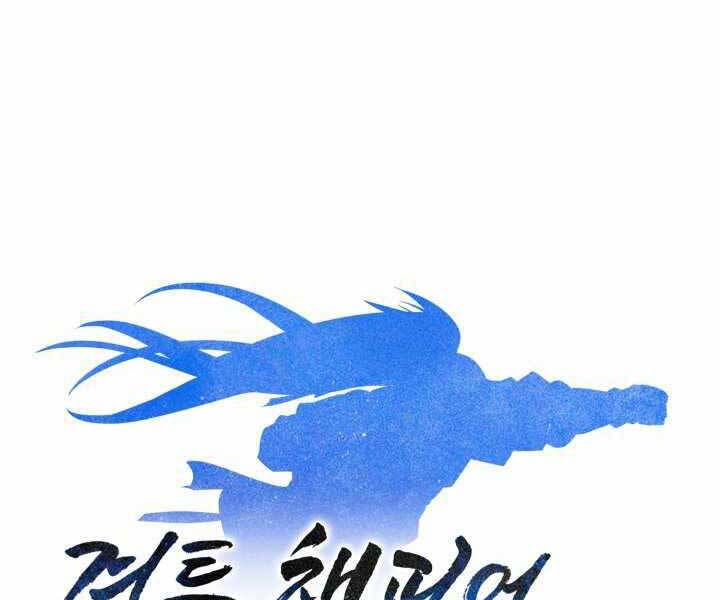Tuyệt Đỉnh Võ Lâm [Chap 12-46]