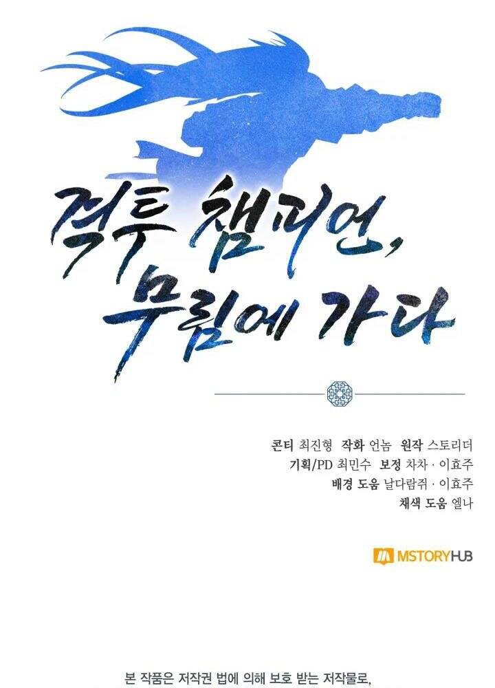 Tuyệt Đỉnh Võ Lâm [Chap 12-46]