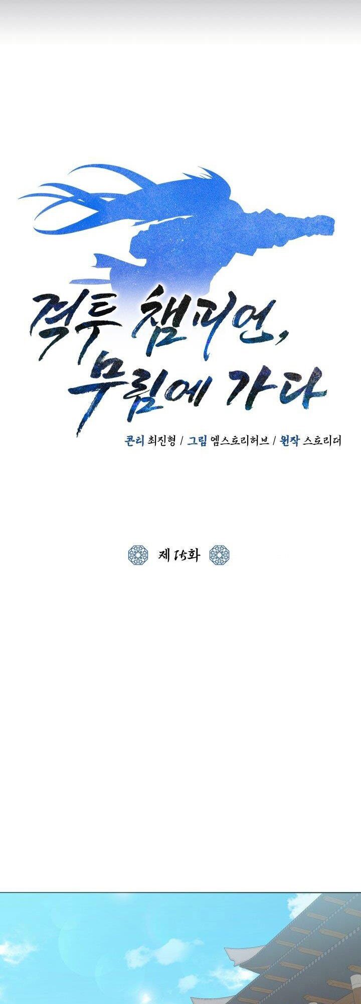 Tuyệt Đỉnh Võ Lâm [Chap 12-46]